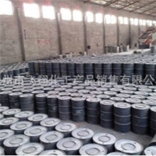 氢氧化钠、火碱