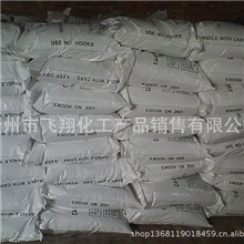 沧州最大生产厂家主营片碱、烧碱氢氧化钠