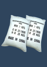 供应六偏磷酸钠