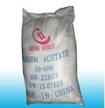 供应无水醋酸钠
