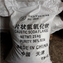 供应低度片碱,氢氧化钠，片碱，火碱，烧碱支持在线订购上海现货