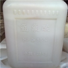 氢氟酸工业氢氟酸优质氢氟酸