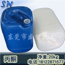 大量供应高纯度优级丙酮