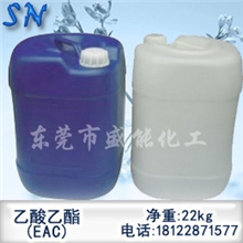 批发医药级乙酸乙酯(EAC）