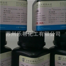 硝酸银100克分析纯支持在线交易【苏州】特约代理商