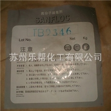 厂家直销聚丙烯酰胺阴离子TB9346苏州昆山无锡常熟太仓