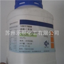 供间硝基苯磺酸钠[防染盐S]上海苏州昆山无锡常熟太仓张家港