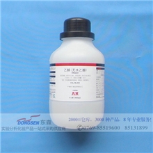 乙醇(无水乙醇),分析纯试剂AR500ml【东莞东森】