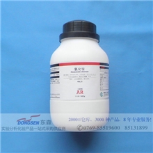 三氯化铁,分析纯AR三氯化铁500g,化学试剂【东莞东森供应】