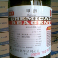 供应甲醇化学试剂分析纯5箱起批支持混批