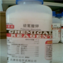 供应硫氰酸钾化学试剂分析纯支持混批1件起批