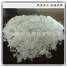 厂家长期供应白色片碱氢氧化钠烧碱火碱广州代理经销