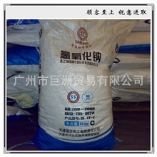 广州长期供应片碱氢氧化钠烧碱食品级氢氧化钠批发