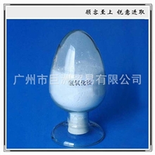 现货供应高纯度氧化镁粉活性氧化镁轻烧氧化镁低价批发
