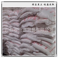 现货批发工业级氢氧化钠片碱烧碱长期供应