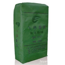 专业供应优质氧化铁绿