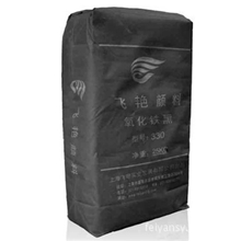 供应氧化铁黑F899