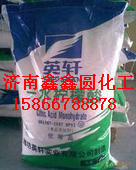 供应柠檬酸、一水柠檬酸、厂家直销柠檬酸