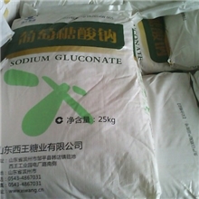 厂家直销葡萄糖酸钠【正宗西王】山东葡萄糖酸钠全国批发
