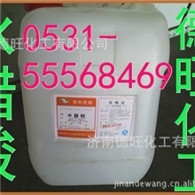 现货：冰醋酸【食品级冰醋酸/工业级冰醋酸】三证齐全/全国批发图