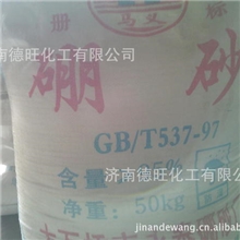 硼砂山东硼砂50kg/袋十水硼砂辽宁硼砂批发
