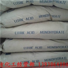低价销售柠檬酸化工最新价格优质工业级食品级柠檬酸