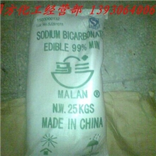 低价销售碳酸氢钠小苏打化工最新价格工业级碳酸氢钠