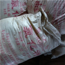 厂家直销长期销售海晶牌工业氯化钾