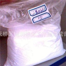 常年供应杀菌剂优氯净二氯异氰尿酸钠福润德