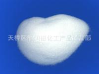 供应高纯度99%无水亚硫酸钠