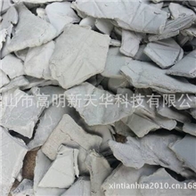 ABS+PC一次性浅灰色环保高韧性水口再生合金料