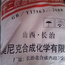 专业供应K12(十二烷基硫酸钠)20kg/袋，支持货到付款