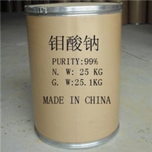 厂家供应钼酸钠，支付宝交易，保证质量