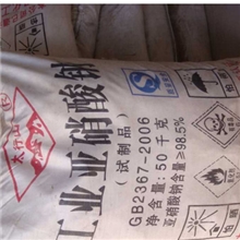 专业销售湖北华强牌亚硝酸钠