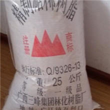 专业供应各种软化点萜烯树脂