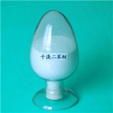 专业生产，十溴二苯醚，阻燃剂，质优价廉