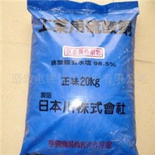 日本&ldquo;川株&rdquo;硫酸铜