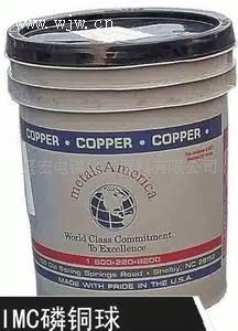 磷铜球IMC地球牌磷铜球角地球磷铜角