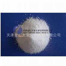 求购焦硫酸钠分析纯焦硫酸钠天津厂家【金汇太亚】022-59582625