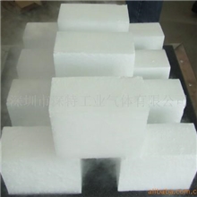 供应干冰(块状，柱状，颗粒状)