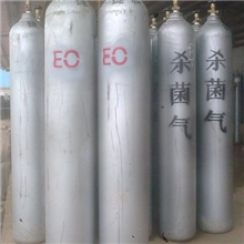 供应医疗器械生产用灭菌消毒气纯环氧乙烷混合消毒气体