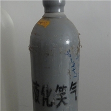 供应氧化亚氮N2O笑气气体医用笑气