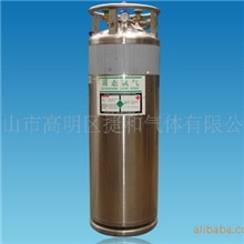 厂家直供氮气N2液氮杜瓦罐液氮生物容器液氮