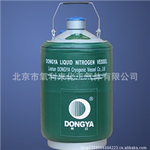北京氧利来销售液氮容器010-89565813