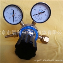 氧气减压器010-89565813