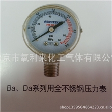 实验室管路压力表头010-89565813