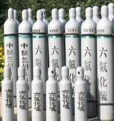 供应四氟化碳，六氟化硫，大量工业气体。