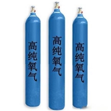 供应工业氦气，高纯氦气