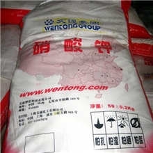 品质保证硝酸钙优质实惠农业级硝酸盐品质好量大从优