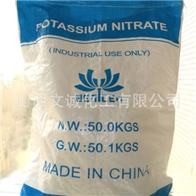 供应工业级99.4%含量硝酸钾